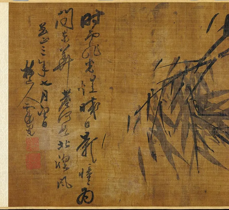 元吴镇墨竹卷_08