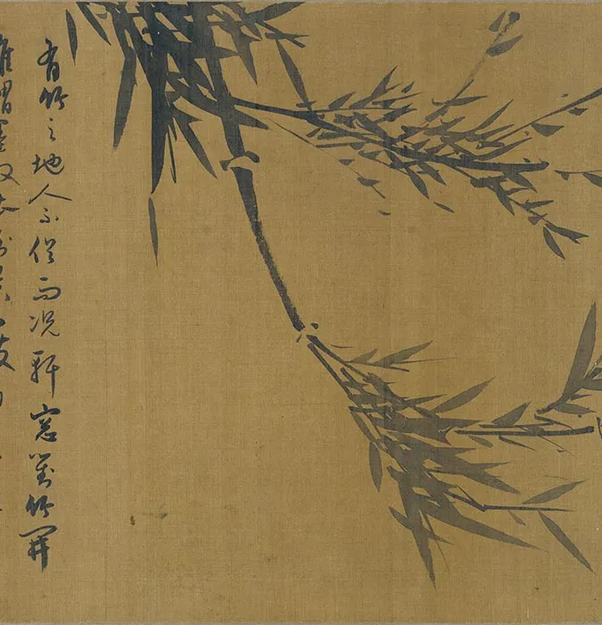 吴镇水墨竹《竹谱卷》_05
