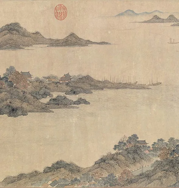 王蒙《长江万里图卷》全卷_25