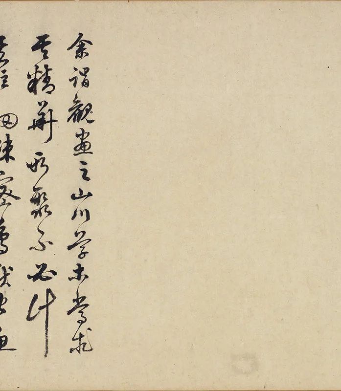 传马麟花卉画《豆蝶图》卷_04