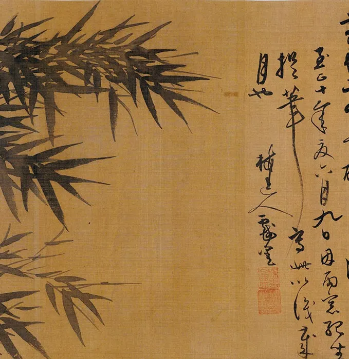吴镇竹谱真迹卷_14