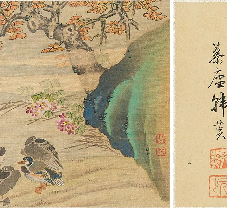 樊圻山水花卉册_09