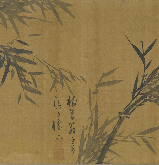 吴镇水墨竹《竹谱卷》_14