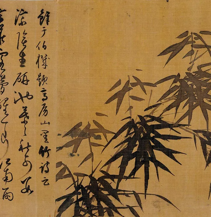 吴镇竹谱真迹卷_15