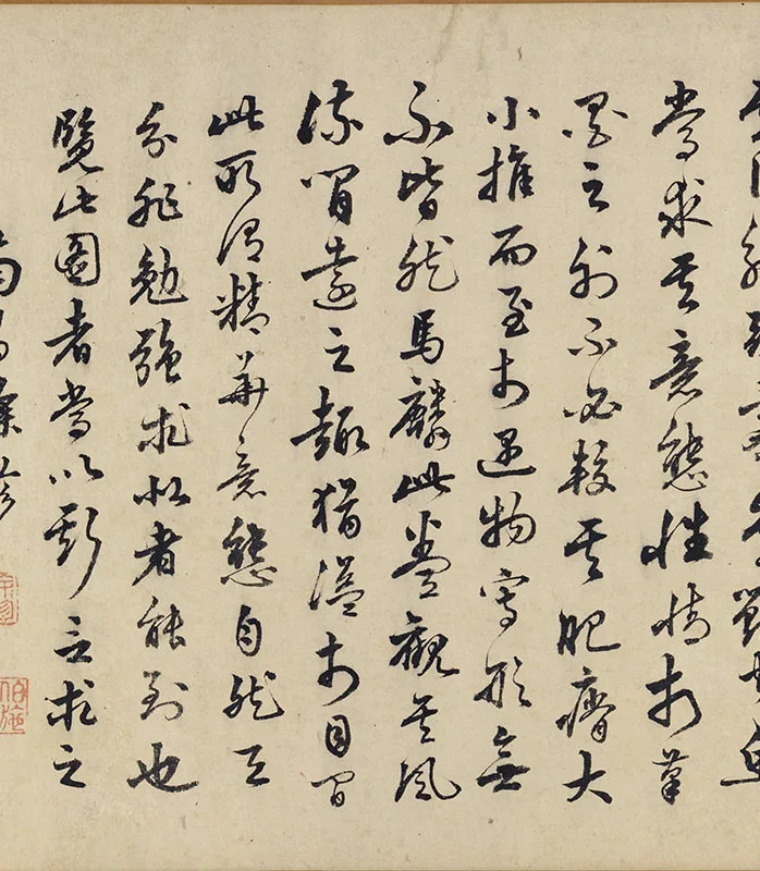 传马麟花卉画《豆蝶图》卷_03