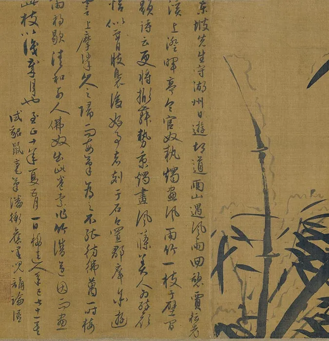 吴镇水墨竹《竹谱卷》_16
