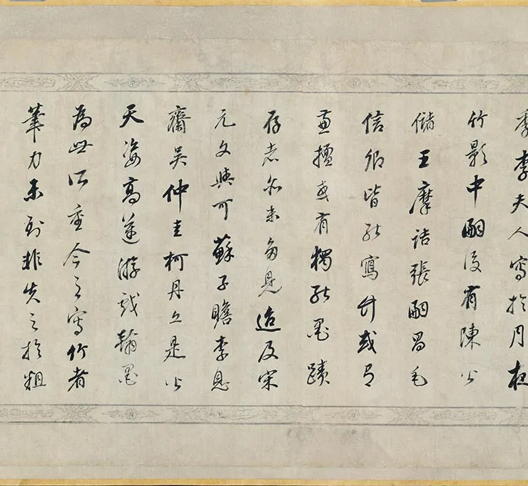 元吴镇墨竹卷_03