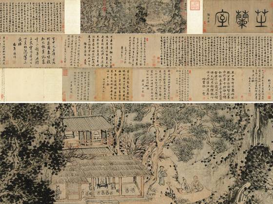 王蒙《芝兰室图》卷