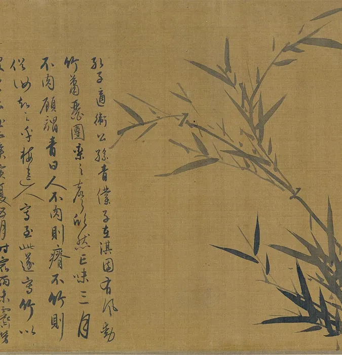 吴镇水墨竹《竹谱卷》_20