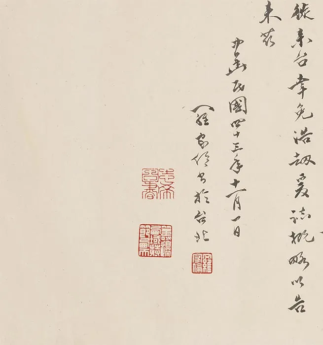 元人合笔陶九成竹居诗画卷_01