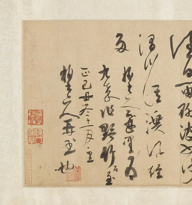 元人合笔陶九成竹居诗画卷_08