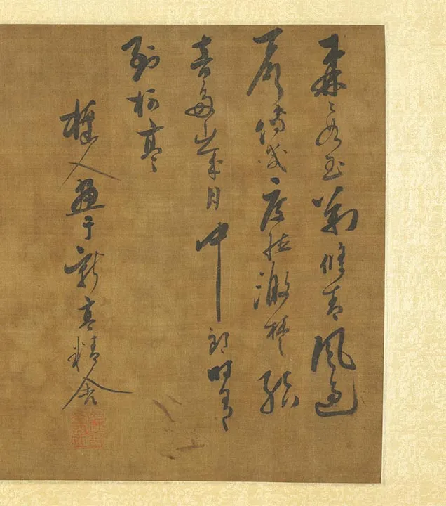 吴镇水墨竹谱卷_08