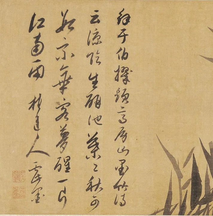 吴镇墨竹卷_01