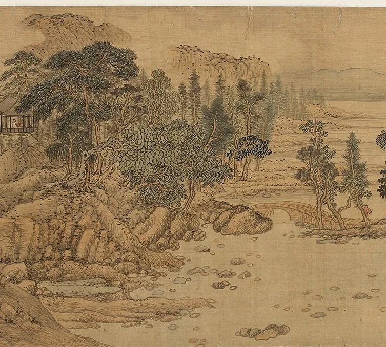 王蒙《仿王右丞辋川图》卷_20