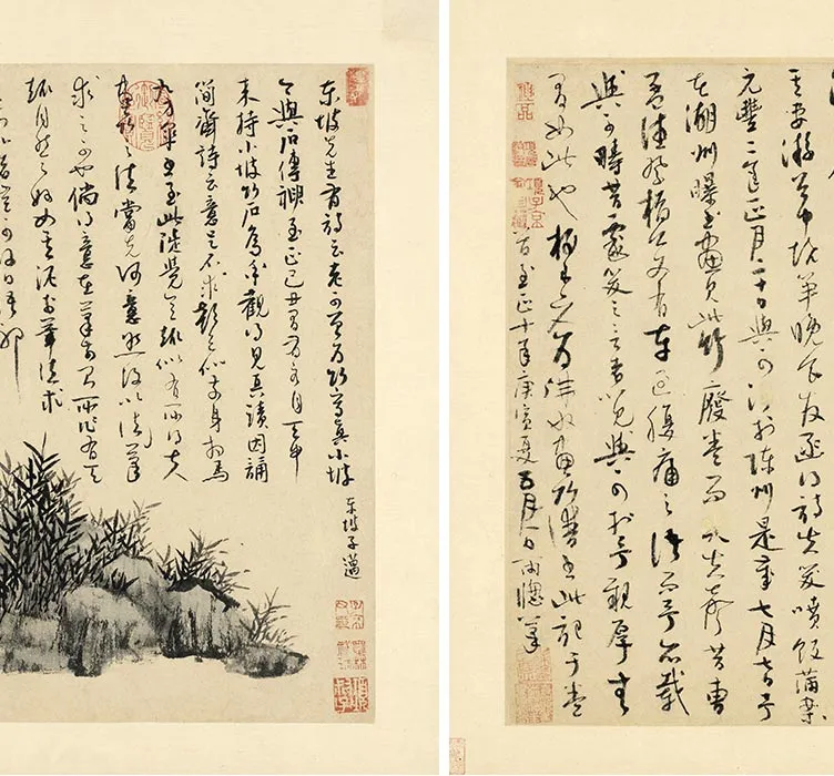 吴镇《墨竹谱册》_24