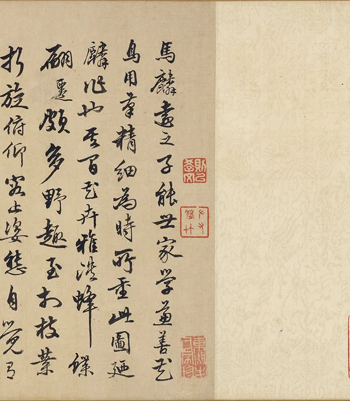 传马麟花卉画《豆蝶图》卷_07