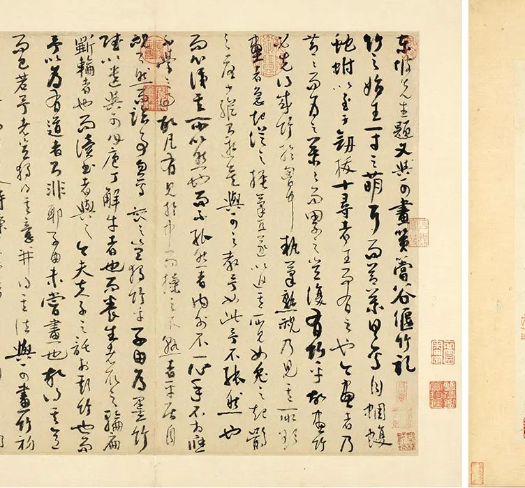 吴镇《墨竹谱册》_26