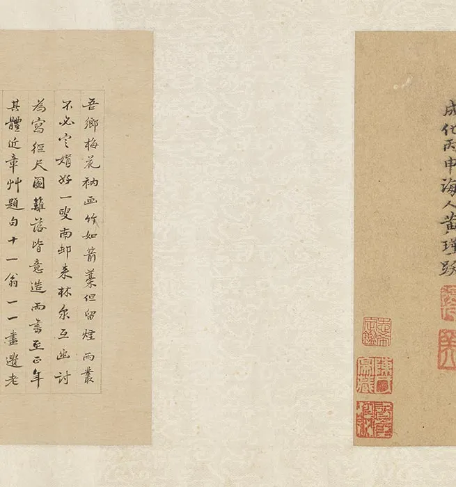 元人合笔陶九成竹居诗画卷_06