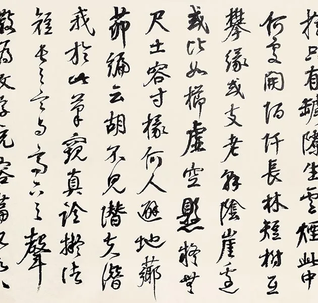 龚贤赠长翁山水卷_04