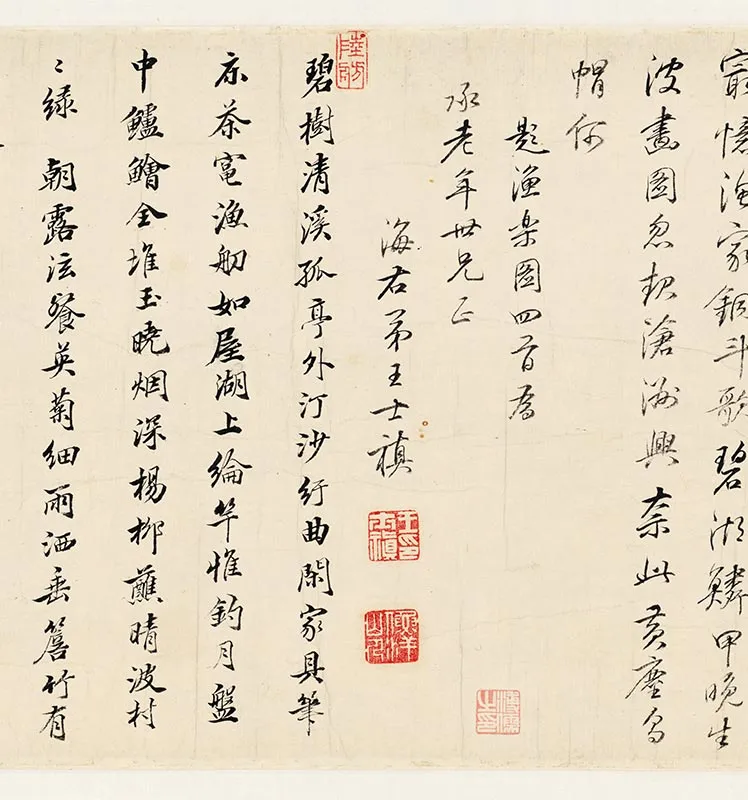 樊圻《柳村渔乐图》卷_12
