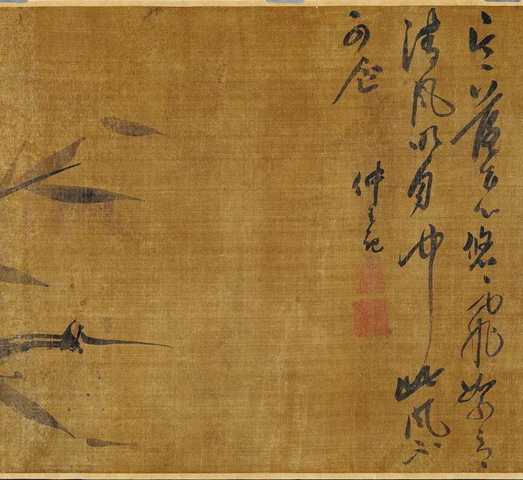 元吴镇墨竹卷_17