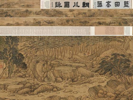 传王蒙《仿王右丞辋川图》卷