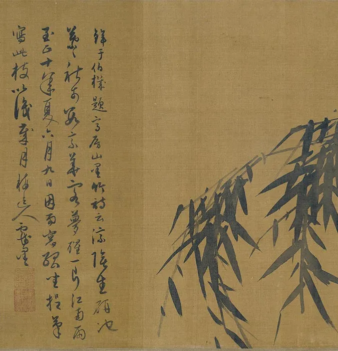 吴镇水墨竹《竹谱卷》_18