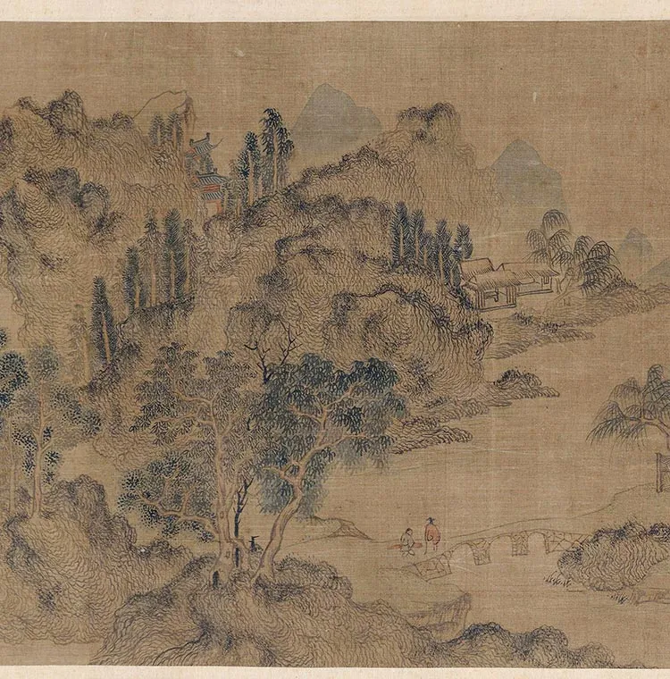 传元王蒙《溪山无尽图卷》_10