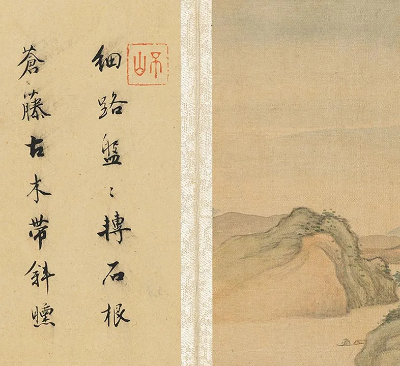 樊圻山水花卉册_27