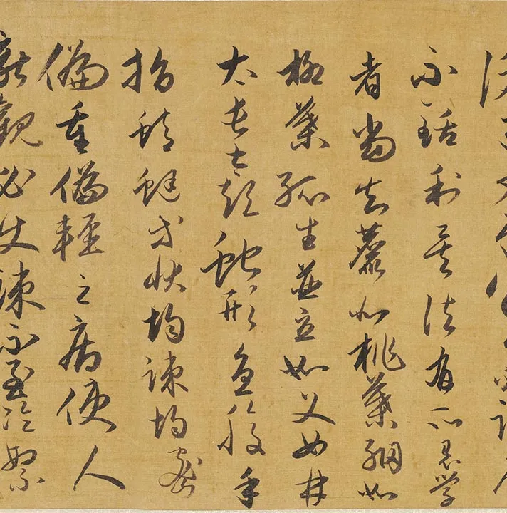 吴镇墨竹卷_13