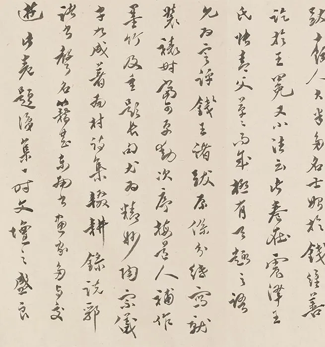 元人合笔陶九成竹居诗画卷_03