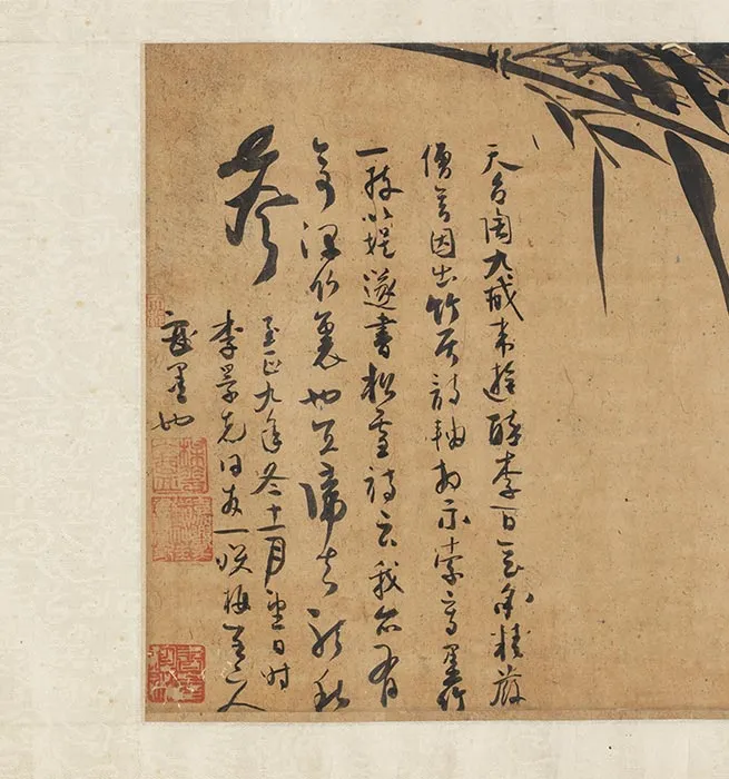 元人合笔陶九成竹居诗画卷_10