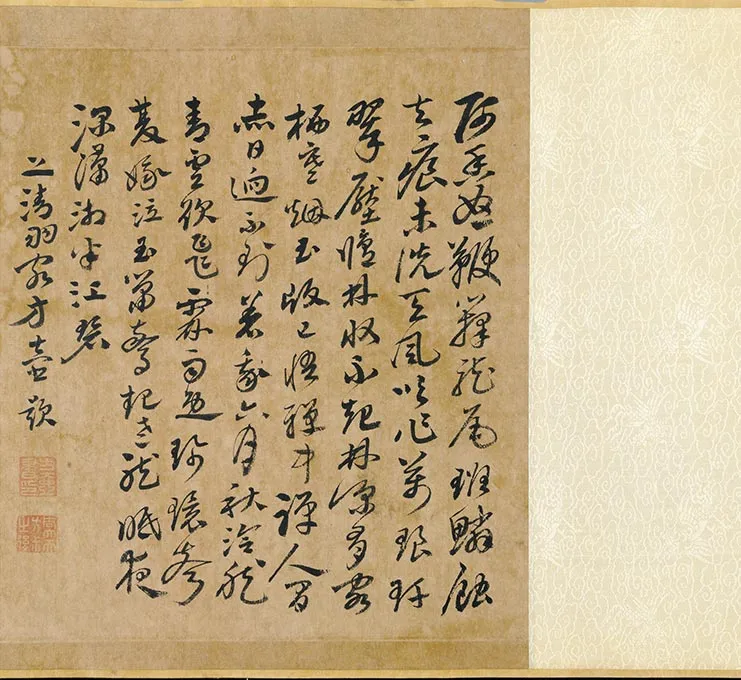 元吴镇墨竹卷_07