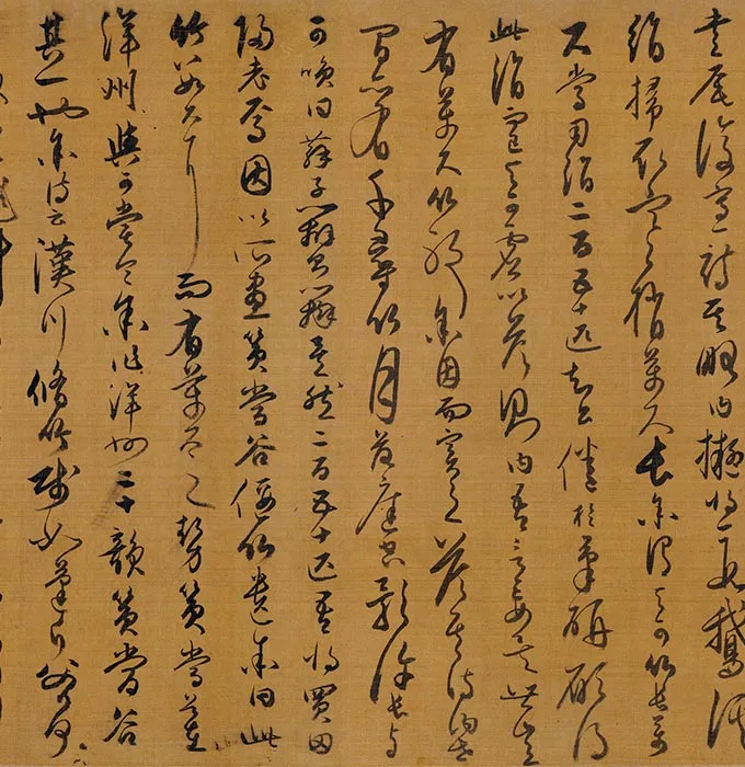 吴镇竹谱真迹卷_23