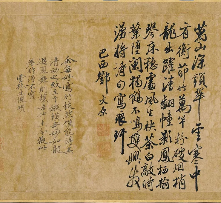 元吴镇墨竹卷_06