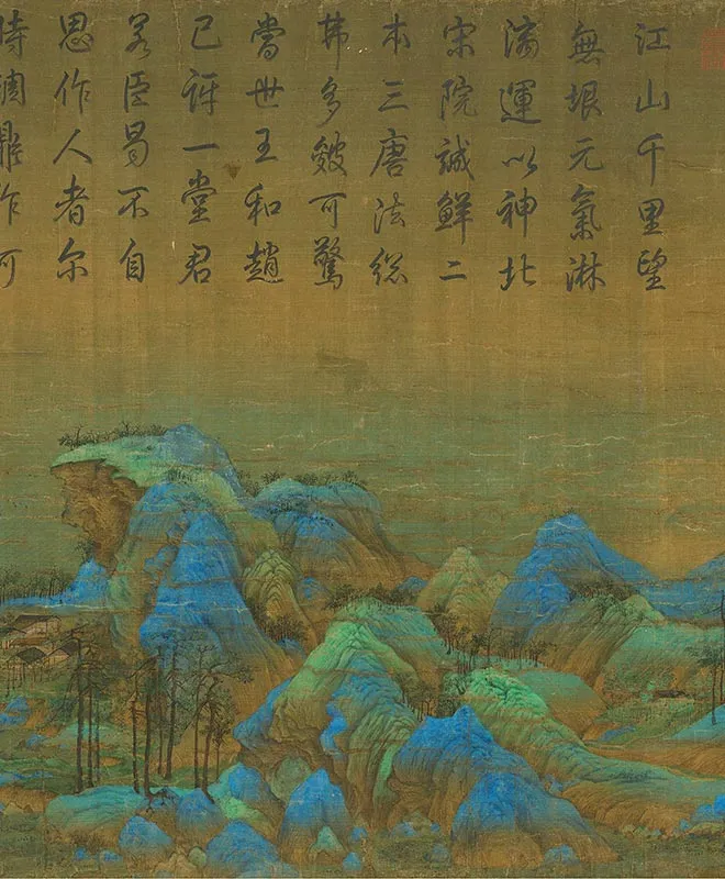 王希孟《千里江山图卷》全卷_29