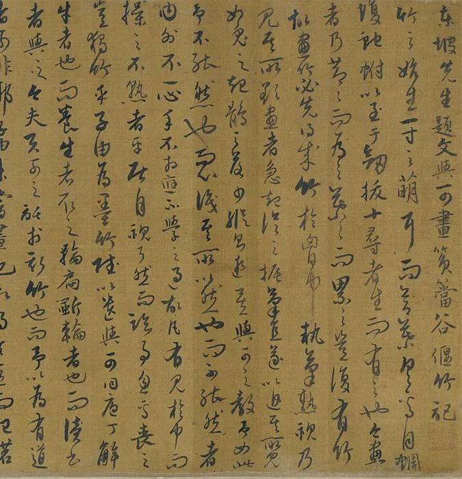吴镇水墨竹《竹谱卷》_26