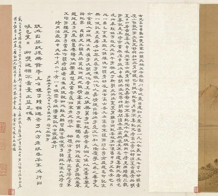 王蒙《仿王右丞辋川图》卷_03