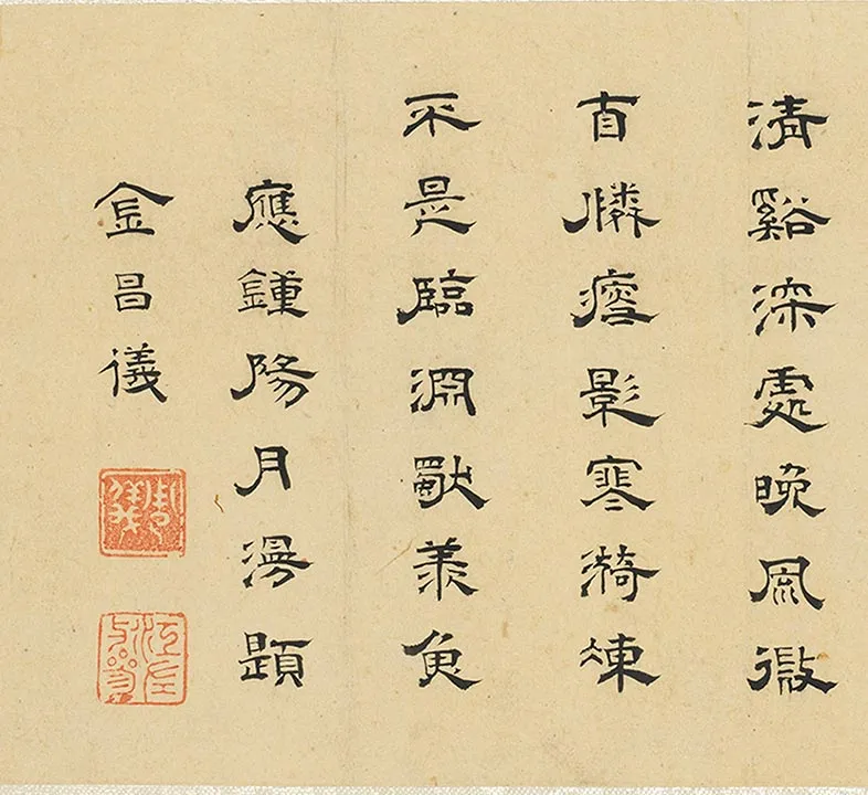 樊圻山水花卉册_02