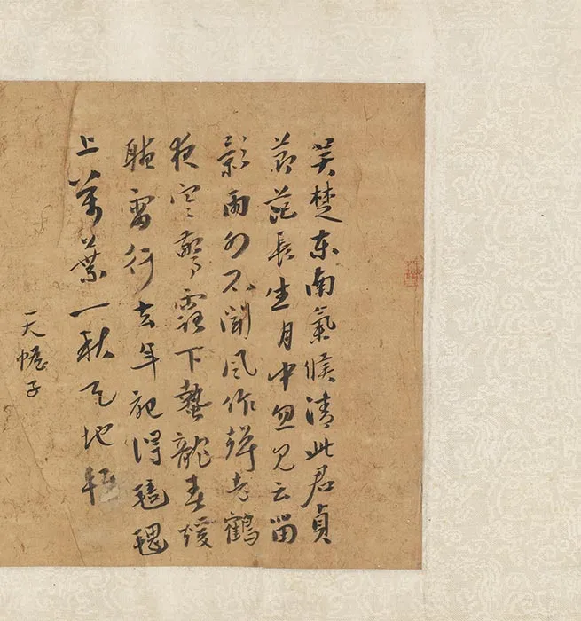 元人合笔陶九成竹居诗画卷_22
