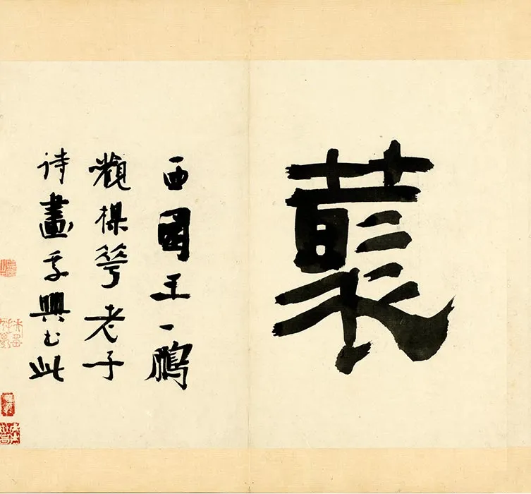 吴镇《墨竹谱册》_27