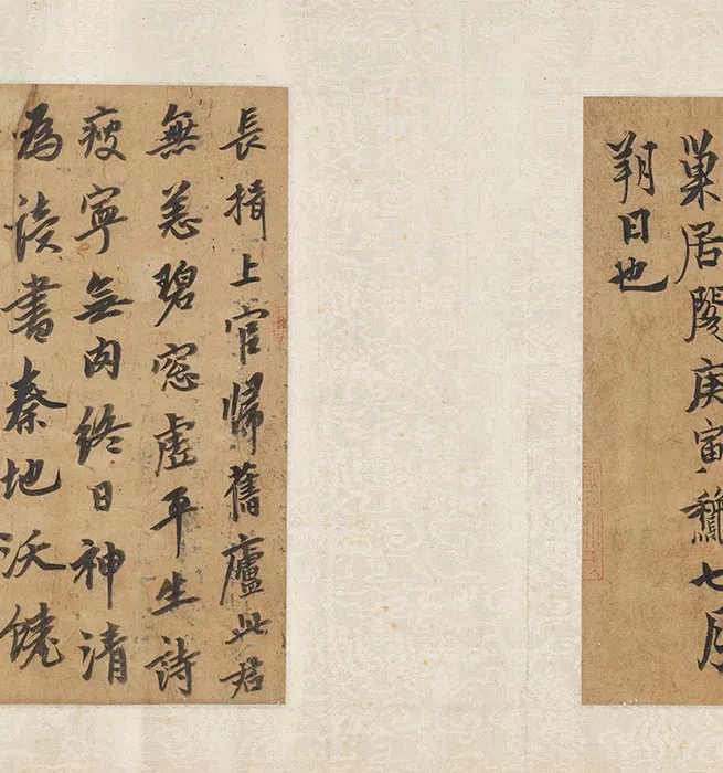 元人合笔陶九成竹居诗画卷_20