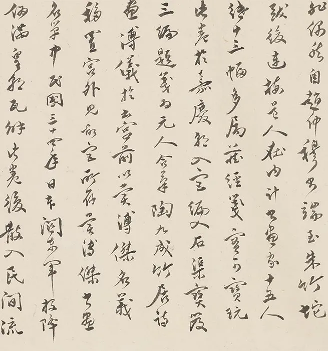 元人合笔陶九成竹居诗画卷_02