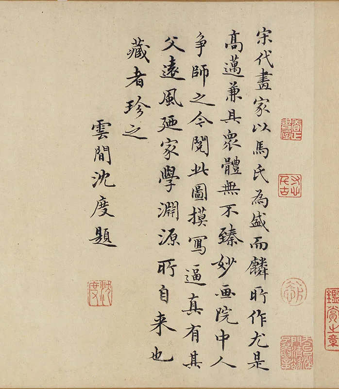 传马麟花卉画《豆蝶图》卷_05