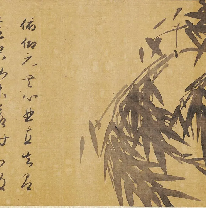 吴镇墨竹卷_05
