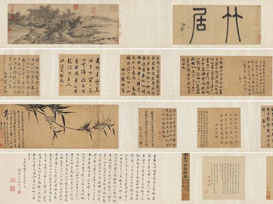 书画合璧卷《元人合笔陶九成竹居诗画卷》