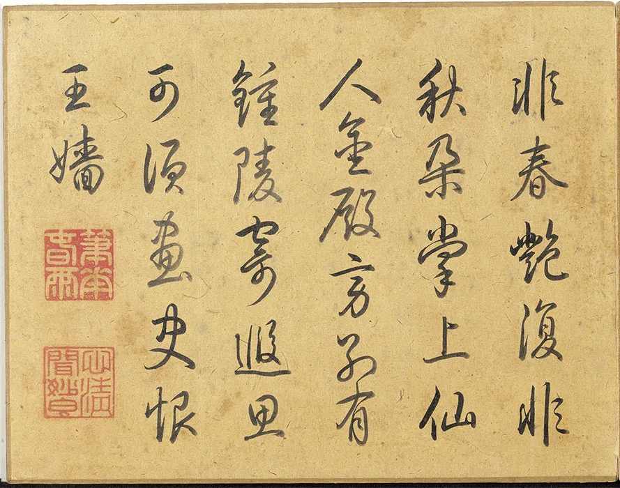 宋马麟画花卉册_11