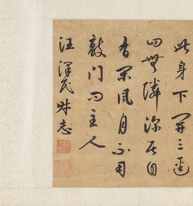 元人合笔陶九成竹居诗画卷_18