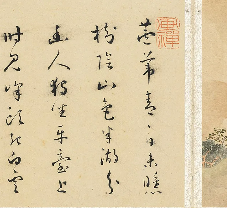 樊圻山水花卉册_21