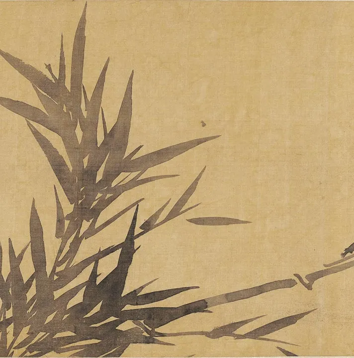 吴镇墨竹卷_02